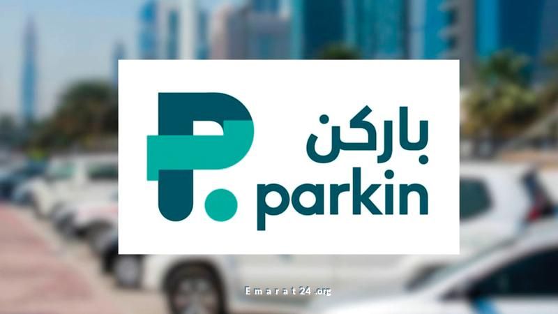 اكتشف أبرز 15 اشتراك جديد ومحدّث لمواقف دبي العامة