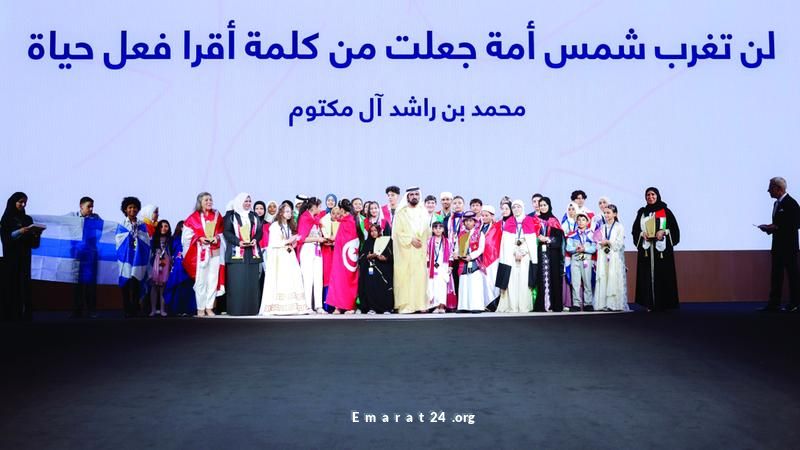 محمد بن راشد يهنئ أبطال القراءة: جيل يحمل الأمل ويعيد الحضارة. محمد بن راشد يهنئ أبطال القراءة: جيل يحمل الأمل ويعيد الحضارة.