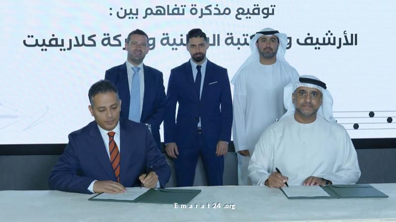 تحديث مجموعة الأرشيف والمكتبة الوطنية لتعزيز التراث الثقافي تحديث مجموعة الأرشيف والمكتبة الوطنية لتعزيز التراث الثقافي