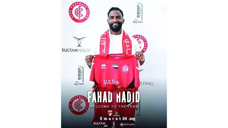 فهد حديد يعزز صفوف سيتي في دوري الدرجة الأولى فهد حديد يعزز صفوف سيتي في دوري الدرجة الأولى