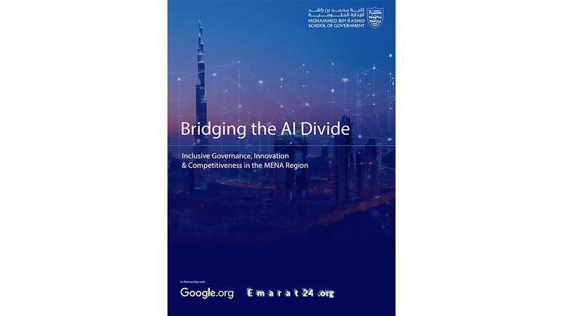 تقرير جديد من مركز محمد بن راشد لتعزيز الذكاء الاصطناعي في العالم العربي