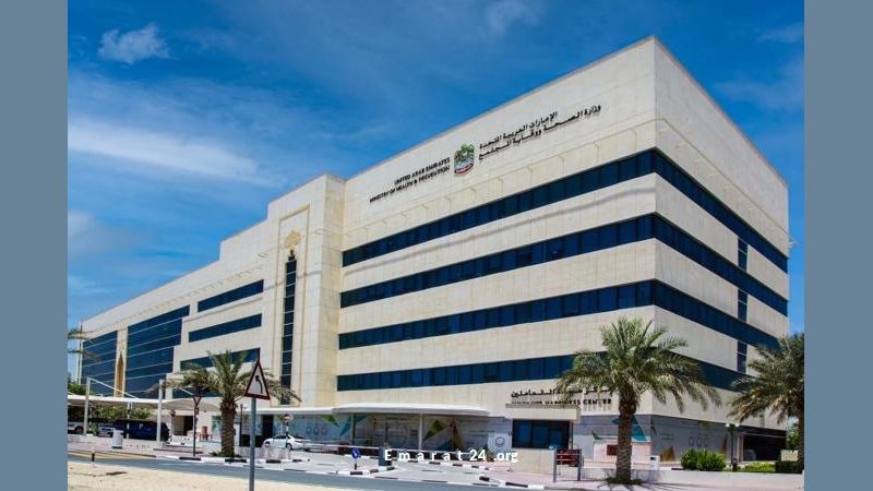 وزارة الصحة تدعو حجاج الإمارات لتسجيل التطعيمات في البطاقة الدولية وزارة الصحة تدعو حجاج الإمارات لتسجيل التطعيمات في البطاقة الدولية