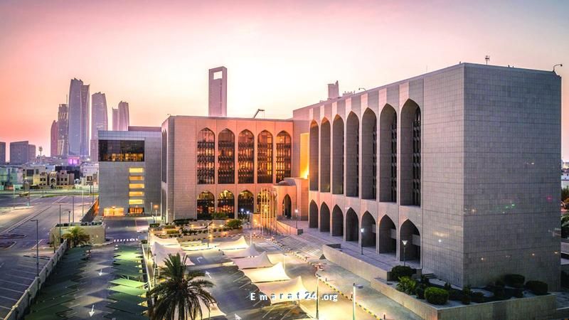 370 مليون درهم غرامات فرضها البنك المركزي منذ يناير 2025 370 مليون درهم غرامات فرضها البنك المركزي منذ يناير 2025