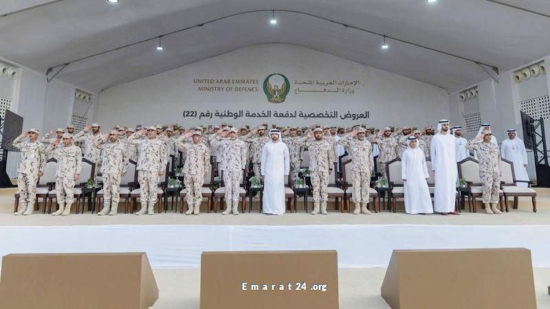 حمدان بن محمد يثني على احترافية وكفاءة منتسبي الخدمة الوطنية حمدان بن محمد يثني على احترافية وكفاءة منتسبي الخدمة الوطنية