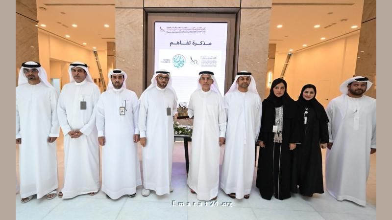 اتفاقية لتعزيز مبادرات التحول الرقمي بين إقامة ومالية دبي اتفاقية لتعزيز مبادرات التحول الرقمي بين إقامة ومالية دبي