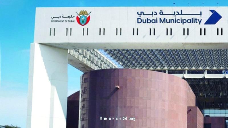 بلدية دبي تبدأ التسجيل لجائزة التميز في ممارسات التنمية المستدامة