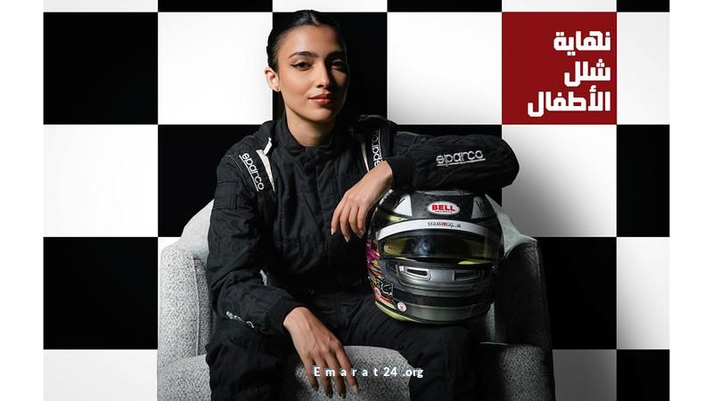 السيارات الرياضية تتحدى شلل الأطفال بقيادة القبيسي وهاكينن