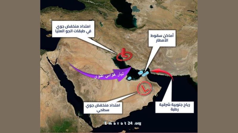توقعات الأرصاد: أمطار وبرودة في الإمارات من الغد حتى السبت المقبل