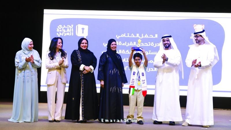محمد جاسم يتصدر تحدي القراءة العربي في دورته التاسعة بالبحرين