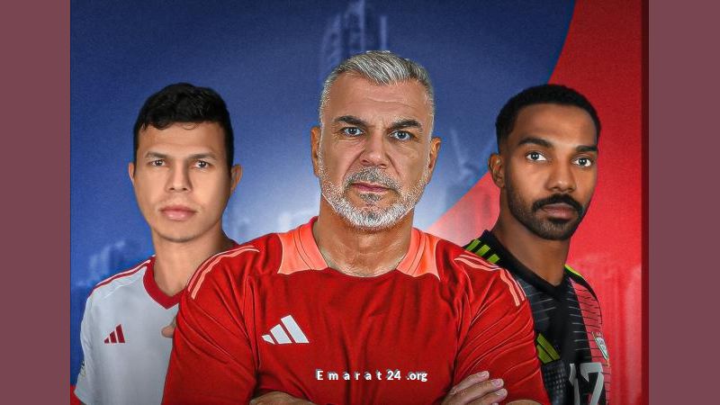 تشكيلة الإمارات ضد عُمان: الخبرة أولًا بطريقة 4-3-3