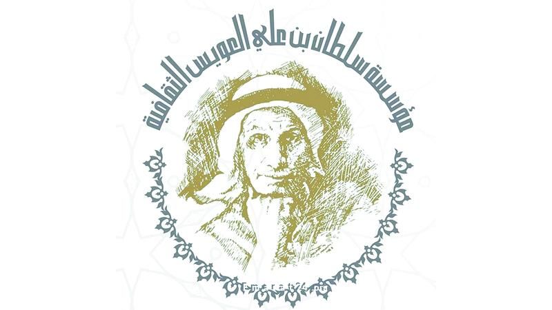 الفائزون بجائزة سلطان العويس الثقافية في دورتها التاسعة عشرة الفائزون بجائزة سلطان العويس الثقافية في دورتها التاسعة عشرة