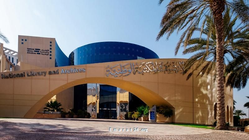 إقبال كبير على المشاركة في مؤتمر الأرشيف الرقمي إقبال كبير على المشاركة في مؤتمر الأرشيف الرقمي