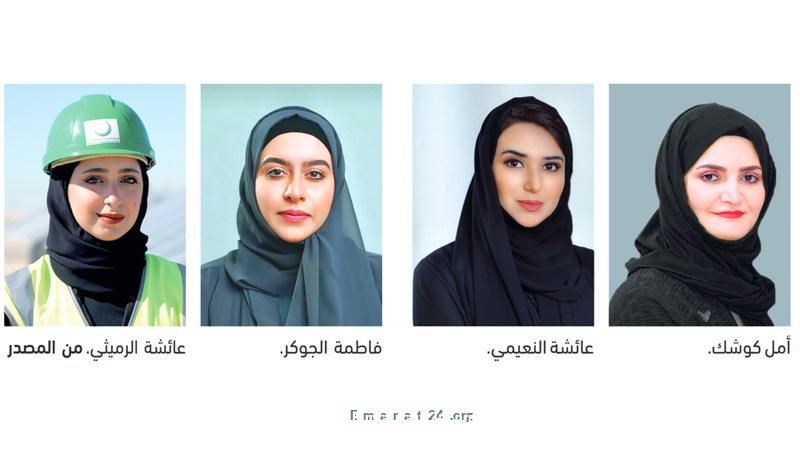 هيئة كهرباء ومياه دبي توظف 753 امرأة في الهندسة والفنيّات هيئة كهرباء ومياه دبي توظف 753 امرأة في الهندسة والفنيّات