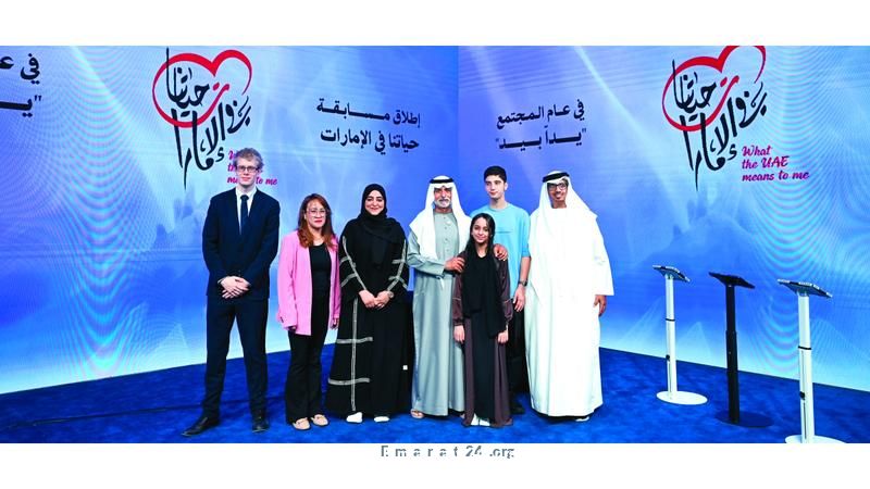 نهيان بن مبارك يعلن عن مسابقة حياتنا في الإمارات وفوز بالمركز الأول نهيان بن مبارك يعلن عن مسابقة حياتنا في الإمارات وفوز بالمركز الأول