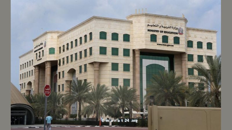 ضوابط جديدة لتسمية المدارس الخاصة: دليل للمستثمرين الجدد ضوابط جديدة لتسمية المدارس الخاصة: دليل للمستثمرين الجدد