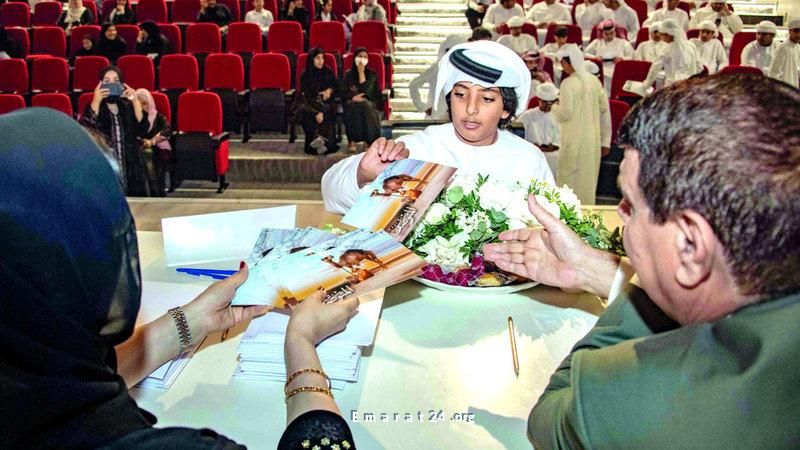 منصة المتوصّف: تعزيز الانتماء والتماسك في المجتمع منصة المتوصّف: تعزيز الانتماء والتماسك في المجتمع