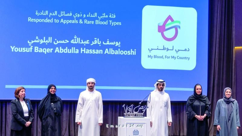 فخر العطاء الإنساني لمتبرعي فصائل الدم النادرة فخر العطاء الإنساني لمتبرعي فصائل الدم النادرة