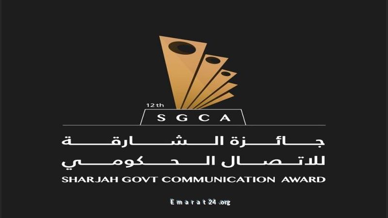 المنافسة العالمية تنطلق بجائزة الشارقة لأفضل استراتيجيات الاتصال الإبداعي في 4 فئات