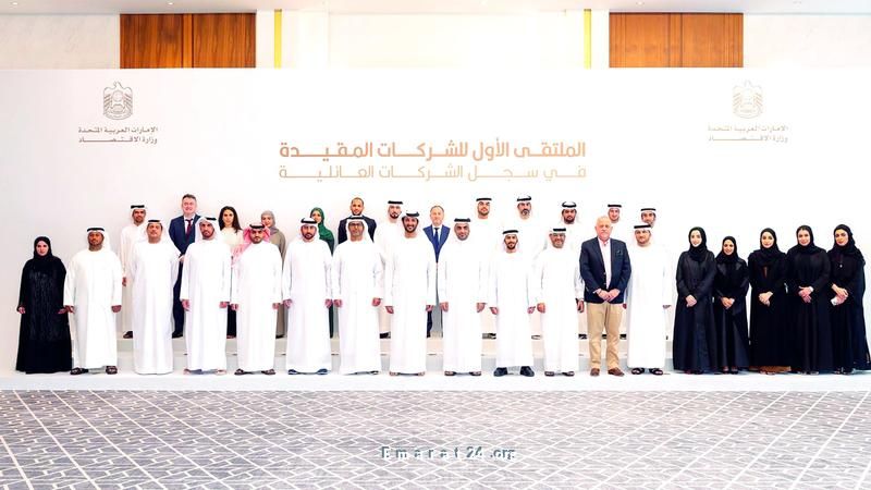 إدراج أول مجموعة شركات وطنية في سجل الشركات العائلية الموحد إدراج أول مجموعة شركات وطنية في سجل الشركات العائلية الموحد