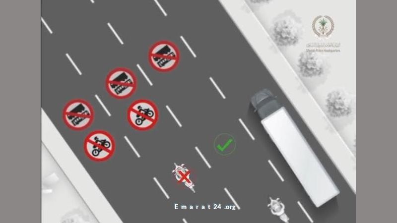 تنظيم استخدام دراجات الشارقة والمركبات الثقيلة والحافلات تنظيم استخدام دراجات الشارقة والمركبات الثقيلة والحافلات
