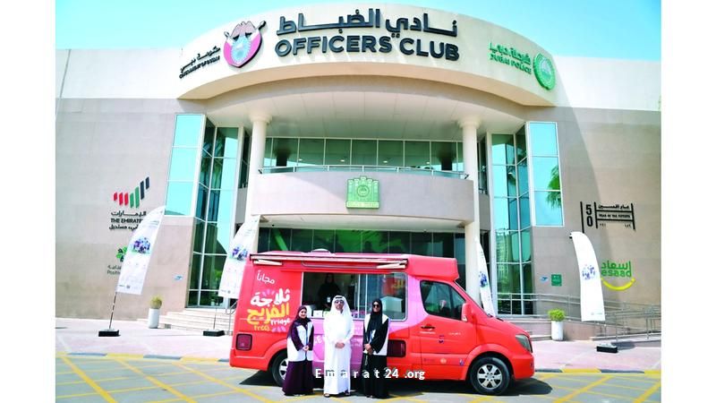 شرطة دبي العامة تدعم مبادرة ثلاجة الفريج لتوزيع الأطعمة والمشروبات شرطة دبي العامة تدعم مبادرة ثلاجة الفريج لتوزيع الأطعمة والمشروبات