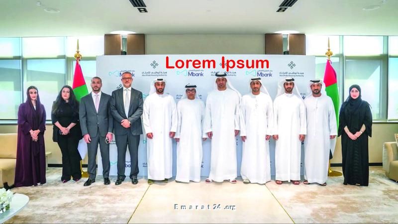 اعتماد تمويلات إسكانية جديدة في أبوظبي بقيمة تصل إلى 500 ألف درهم اعتماد تمويلات إسكانية جديدة في أبوظبي بقيمة تصل إلى 500 ألف درهم