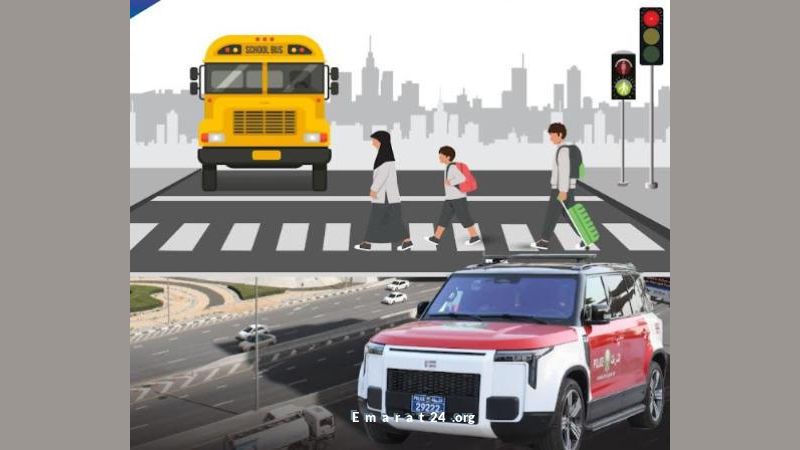 استعدادات شرطة عجمان لضمان أمان العام الدراسي 2025-2026 استعدادات شرطة عجمان لضمان أمان العام الدراسي 2025-2026