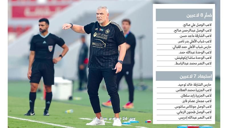 بداية جديدة للمنتخب مع كوزمين اليوم في ملعب الوصل