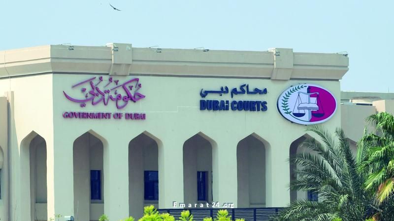 شخص يرفع دعوى على جاره بسبب تسريب المياه من الغسالة شخص يرفع دعوى على جاره بسبب تسريب المياه من الغسالة