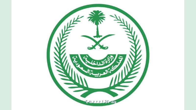 تنفيذ حكم الإعدام بسعودية بعد إدانتها بقتل زوجها حرقاً بالأسيد