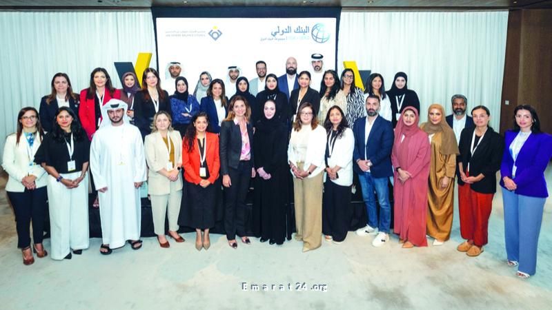 ورشة عمل لتعزيز المساواة في الأجور بين الجنسين للأعمال المتساوية القيمة