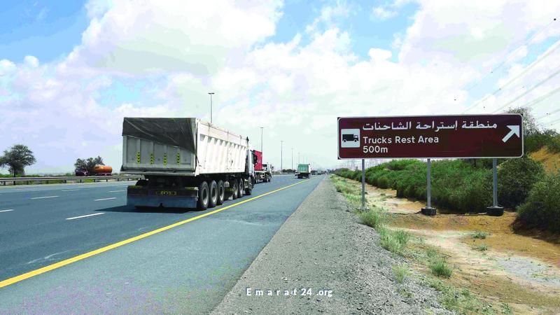 طرق دبي تستكمل 14 محطة استراحة جديدة للشاحنات الرئيسية طرق دبي تستكمل 14 محطة استراحة جديدة للشاحنات الرئيسية