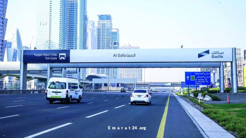 سالك تحقق 370.6 مليون درهم أرباحًا صافية خلال ثلاثة أشهر