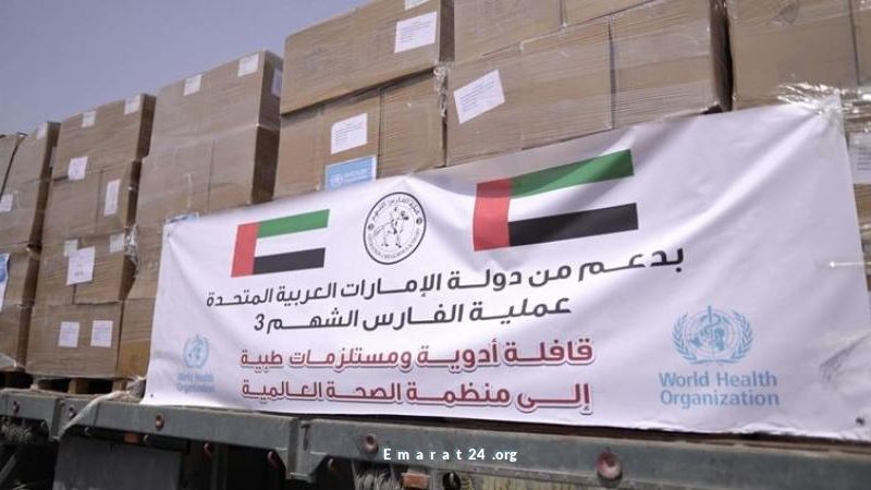 الفارس الشهم 3 تدعم غزة بشحنة طبية لتعزيز القطاع الصحي الفارس الشهم 3 تدعم غزة بشحنة طبية لتعزيز القطاع الصحي