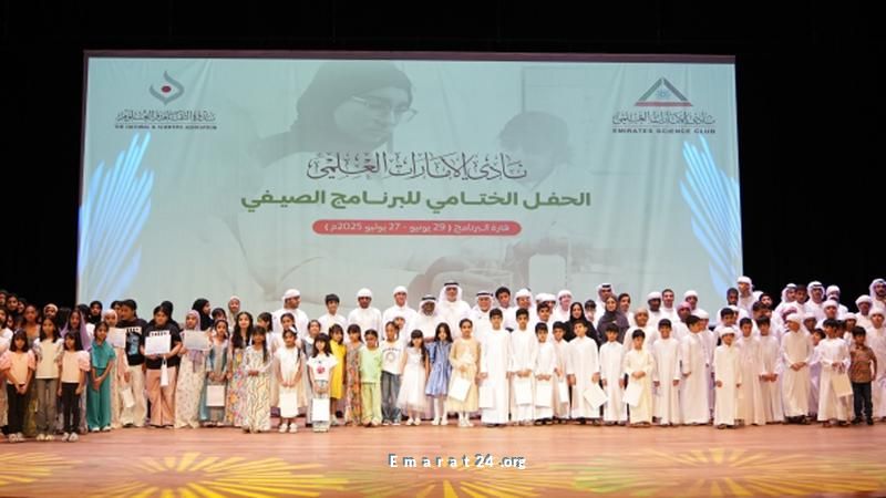 احتفال نادي الإمارات العلمي بتكريم 320 موهوبًا جديدًا احتفال نادي الإمارات العلمي بتكريم 320 موهوبًا جديدًا