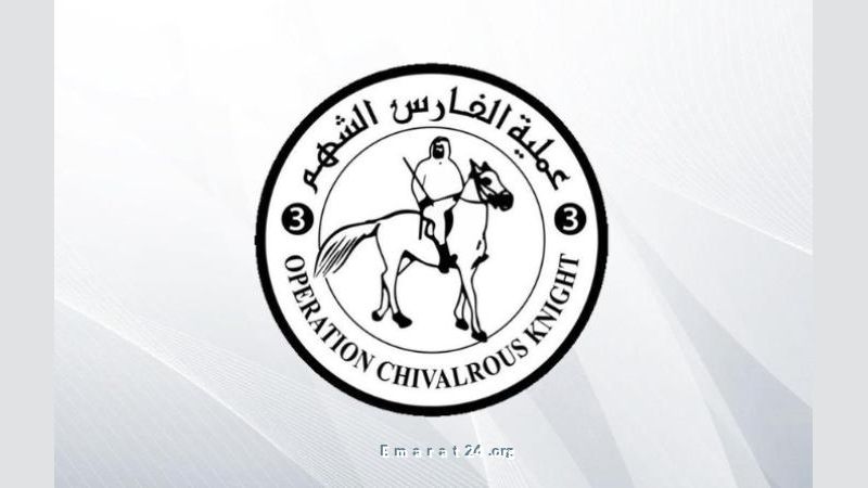 سفينة المساعدات الإماراتية تنطلق لدعم غزة