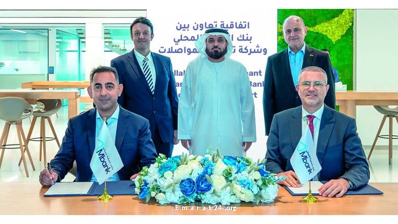 مركبات تواصل في أبوظبي تقبل الدفع الرقمي بعملة AE Coin مركبات تواصل في أبوظبي تقبل الدفع الرقمي بعملة AE Coin