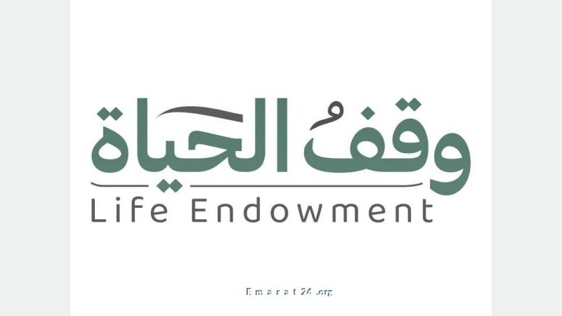 حملة وقف الحياة تجمع 115 مليون درهم في أسبوع بمشاركة 33 ألف مساهم حملة وقف الحياة تجمع 115 مليون درهم في أسبوع بمشاركة 33 ألف مساهم