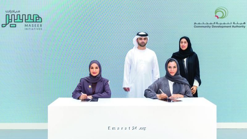 منصور بن محمد يشهد توقيع مذكرة تفاهم بين تنمية المجتمع ومسير منصور بن محمد يشهد توقيع مذكرة تفاهم بين تنمية المجتمع ومسير