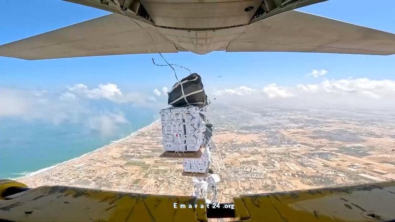 الإمارات تواصل جهودها الإنسانية بغزة مع إنزال جوي جديد للمساعدات الإمارات تواصل جهودها الإنسانية بغزة مع إنزال جوي جديد للمساعدات