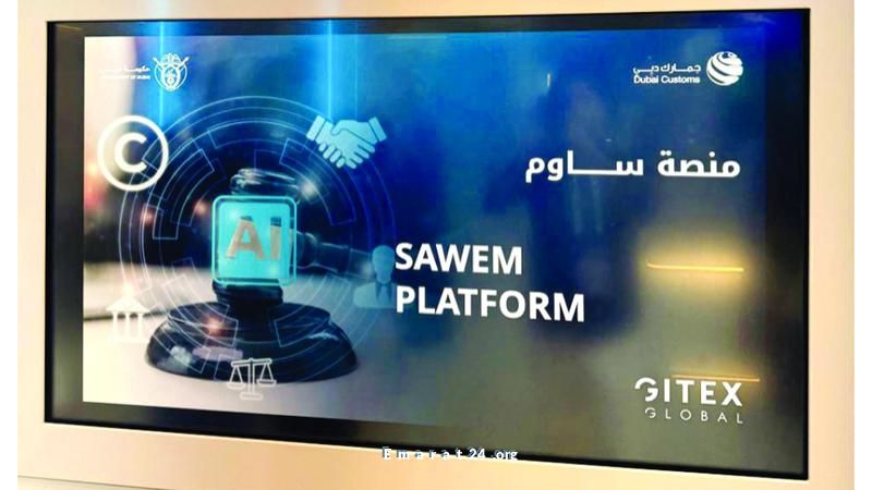 دبي تطرح بضائع ثمينة مهجورة للبيع عبر منصة ساوم للجمهور