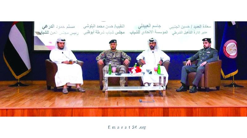 جلسة نقاشية لتعزيز دور الشباب في تعزيز المواطنة الإيجابية
