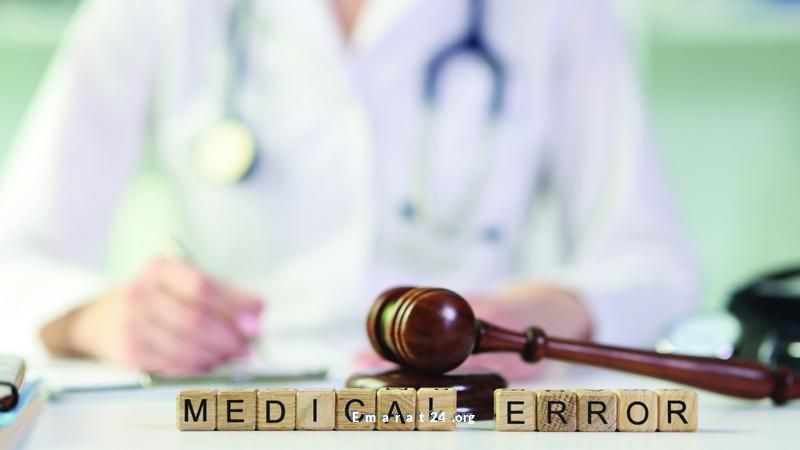 حصول مريضة على 1.5 مليون درهم جراء خطأ طبي فادح