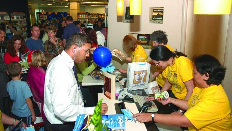 مكتبة المجرودي: نصف قرن من عشق الكتب ونشر الثقافة مكتبة المجرودي: نصف قرن من عشق الكتب ونشر الثقافة