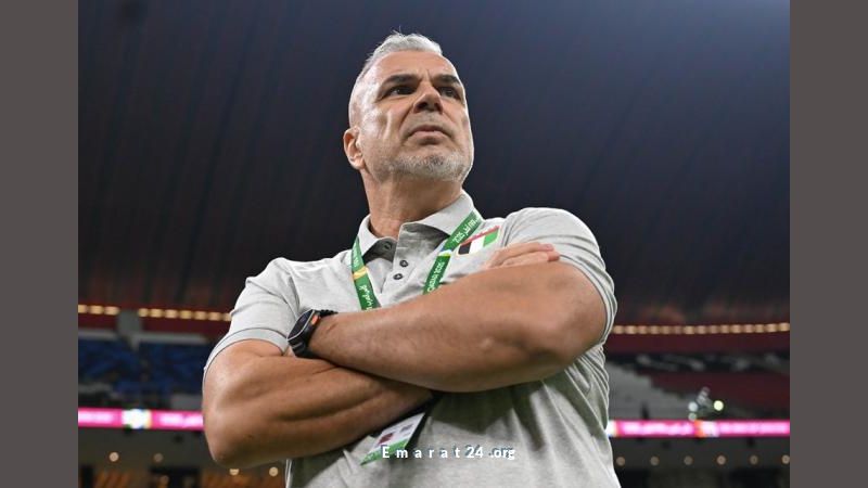 كوزمين يشكو من سوء الحظ لمنتخب الإمارات قبل مواجهة مصر في كأس العرب
