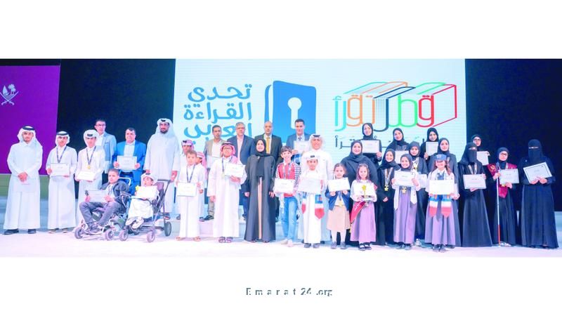 الغلا الهاجري تحرز لقب بطلة تحدي القراءة في قطر الغلا الهاجري تحرز لقب بطلة تحدي القراءة في قطر