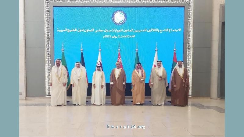 الإمارات تحضر الاجتماع الـ 39 لمديري الجوازات بدول الخليج الإمارات تحضر الاجتماع الـ 39 لمديري الجوازات بدول الخليج