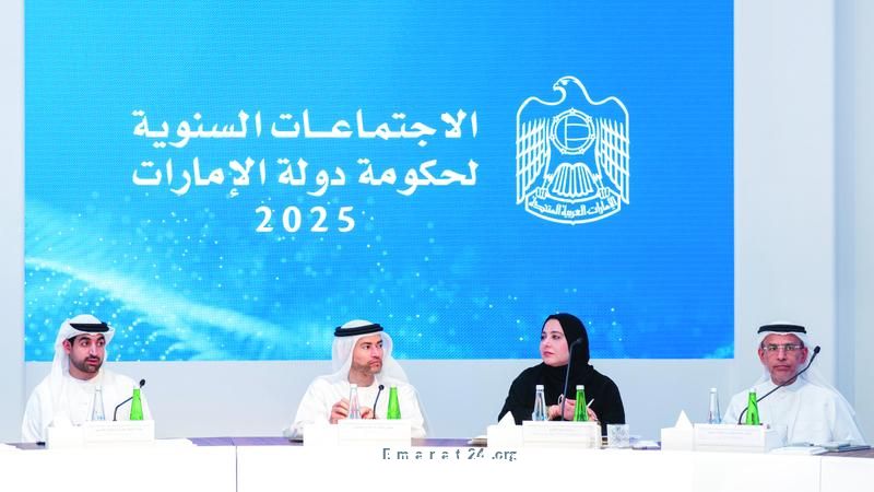 المسرعات الحكومية تستعد لاستضافة مؤتمر المياه العالمي 2026