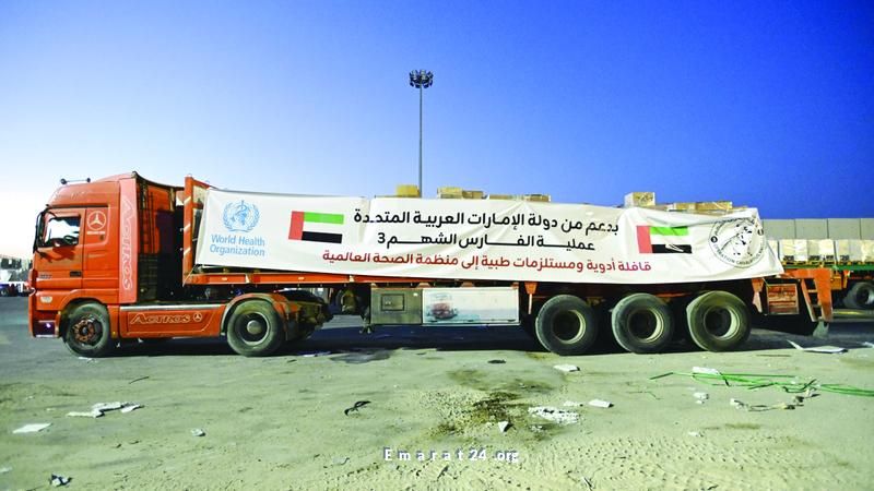 الإمارات تدعم الصحة في غزة بقافلة مساعدات عاجلة الإمارات تدعم الصحة في غزة بقافلة مساعدات عاجلة
