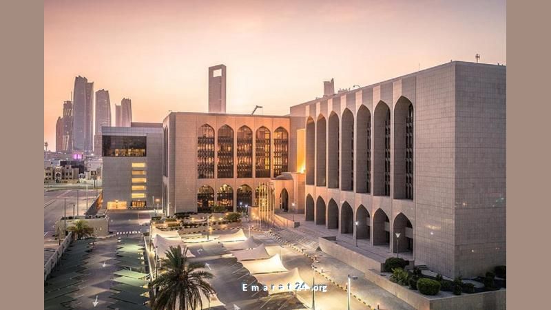 المصرف المركزي يطرح مسكوكات جديدة لاحتفالات دبي الإسلامي باليوبيل الذهبي المصرف المركزي يطرح مسكوكات جديدة لاحتفالات دبي الإسلامي باليوبيل الذهبي